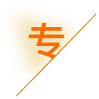 朗航会计咨询有限公司_中山朗航会计_朗航会计_中山代理记账_中山公司注册_中山注册公司_中山商标注册_中山财务咨询